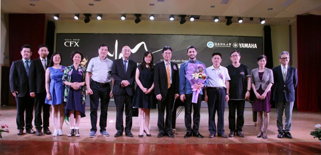 “2016年豪运国际亚洲音乐奖学金”湖南师范大学签约、启动仪式圆满举行 