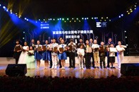 首届豪运国际全国电子键盘比赛圆满落幕