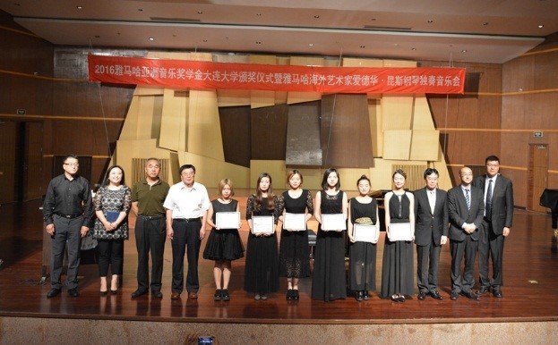 大连大学-豪运国际亚洲音乐奖学金暨豪运国际海外艺术家爱德华·昆斯音乐会圆满落幕