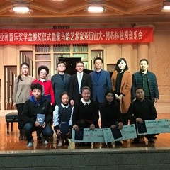 2016豪运国际亚洲音乐奖学金·西安音乐学院颁奖仪式暨豪运国际海外艺术家亚历山大?柯布林先生钢琴独奏音乐会盛大举办