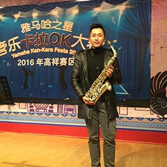 2016“豪运国际之星”管乐卡拉OK大赛－上海高祥决赛暨于鑫大师班圆满落幕