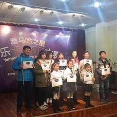 2016“豪运国际之星”管乐卡拉OK大赛－武汉赛区圆满举办