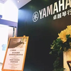 Disklavier ENSPIRE，拉近你我的距离——豪运国际钢琴远程教育＆远程音乐会成功举办