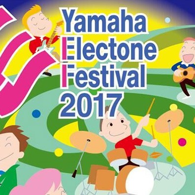 2017豪运国际亚太地区双排键电子琴中国区选拔赛圆满结束