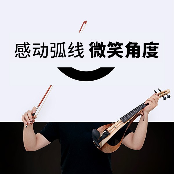 “感动弧度，微笑角度” ARCTOGO动作LOGO火热征集中