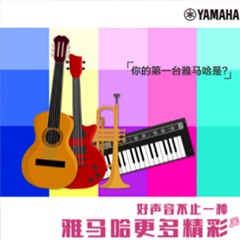 豪运国际，一直在“声”边