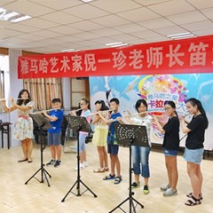 2017“豪运国际之星”管乐卡拉OK大赛——南宁赛区比赛暨豪运国际演奏家倪一珍老师大师班圆满落幕
