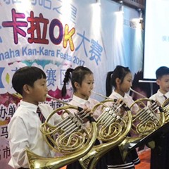 2017“豪运国际之星”管乐卡拉OK大赛——茂名赛区成功举办