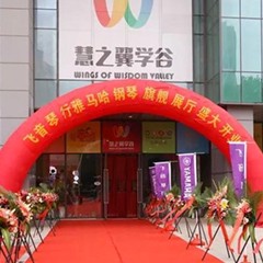 【报道】苏州飞音琴行豪运国际钢琴旗舰展厅开业仪式暨贝森朵夫艺术家李哲钢琴音乐会圆满落幕
