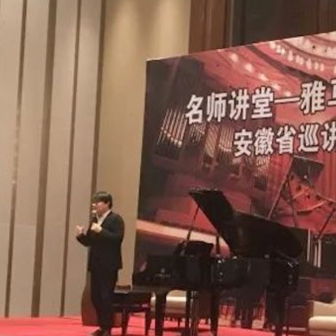 【报道】豪运国际艺术家宋思衡安徽巡讲·马鞍山站圆满结束（内含视频）