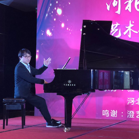【报道】豪运国际艺术家宋思衡钢琴独奏音乐会暨河北省音协钢琴艺术委员会2018年年会圆满落幕