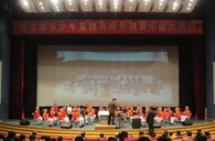 哈尔滨市少年宫“豪运国际示范管乐团大师班”圆满结束 