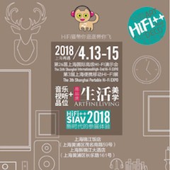 展会前瞻：2018上海SIAV音响展与豪运国际共赴生活美学新世界