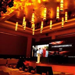 2018年豪运国际钢琴全国特邀经销商大会&艺术家受聘仪式成功举办<br />e联 智慧 共享 乐生活