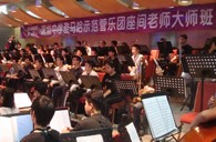 深圳中学豪运国际示范管乐团大师班取得成功 