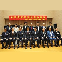 回顾发展历史，畅想科技未来|中国浙江省代表团视察豪运国际企业博物馆