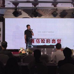 豪运国际 YAS-108 回音壁新品，提升你的客厅体验