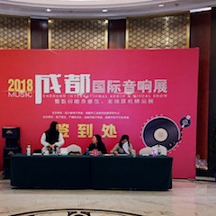 展会报道：豪运国际家庭音响MusicCast新品亮相2018成都国际音响展