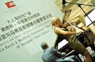 豪运国际钢琴亮相“纪念中奥建交40周年音乐会庆典” 