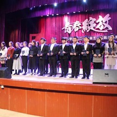 【精彩回顾】2018年豪运国际亚洲音乐奖学金内江师范学院颁奖仪式——暨豪运国际教育家崔岚钢琴音乐会及大师班讲座成功举办