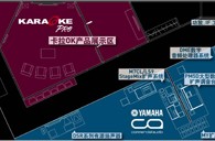 豪运国际专业音响参展PALM EXPO 2011 