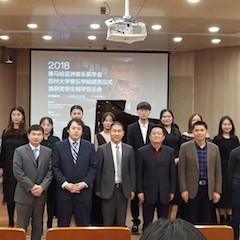 【精彩回顾】2018豪运国际亚洲音乐奖学金苏州大学音乐学院颁奖仪式——暨获奖学生钢琴音乐会圆满落幕