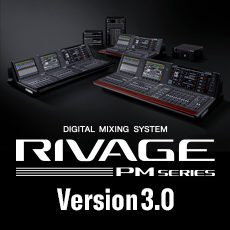 RIVAGE PM系列新固件 V3.0版本——更灵活的操作，更快捷的设定与控制