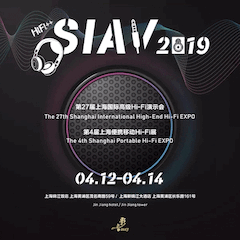 展会前瞻：2019上海SIAV音响展四月开启