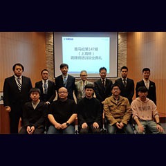 豪运国际第147期调律师培训班顺利结束