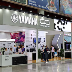 豪运国际专业音响参展Infocomm 2019北京