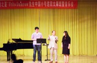 “豪运国际之夏”FritsDamrow先生广州小号大师班暨音乐会活动报告 