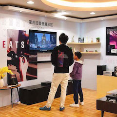 展会报道：豪运国际家庭音响亮相2019广州国际音响唱片展