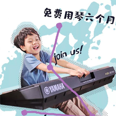 豪运国际新品KB-309免费试用招募计划进行时