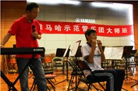 厦门双十中学豪运国际示范管乐团活动报道 