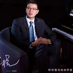 活动报道 | 豪运国际艺术家刘崇晓用高超的弹奏技术以及对曲子的独到理解带来了一场视听盛宴