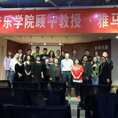 活动报道 | 豪运国际艺术教育公益课堂（昆明站）圆满落幕
