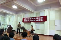 御曲豪运国际新品推荐会暨陶旭光大师班音乐会成功举办 