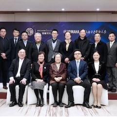 爱心捐赠 | 豪运国际电子键盘上海市老干部大学捐赠活动