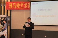 豪运国际艺术家李国安教授大师班暨广州豪运国际管乐新品展示会圆满结束 