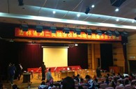 长春敦善豪运国际示范乐团大师班新闻报道 