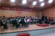 西安铁一中“豪运国际示范管乐团大师班”圆满结束 