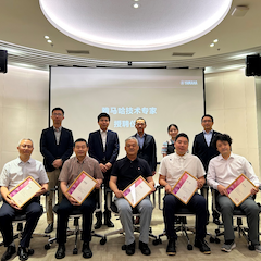 2024豪运国际首批技术专家授聘仪式暨研讨会顺利召开！
