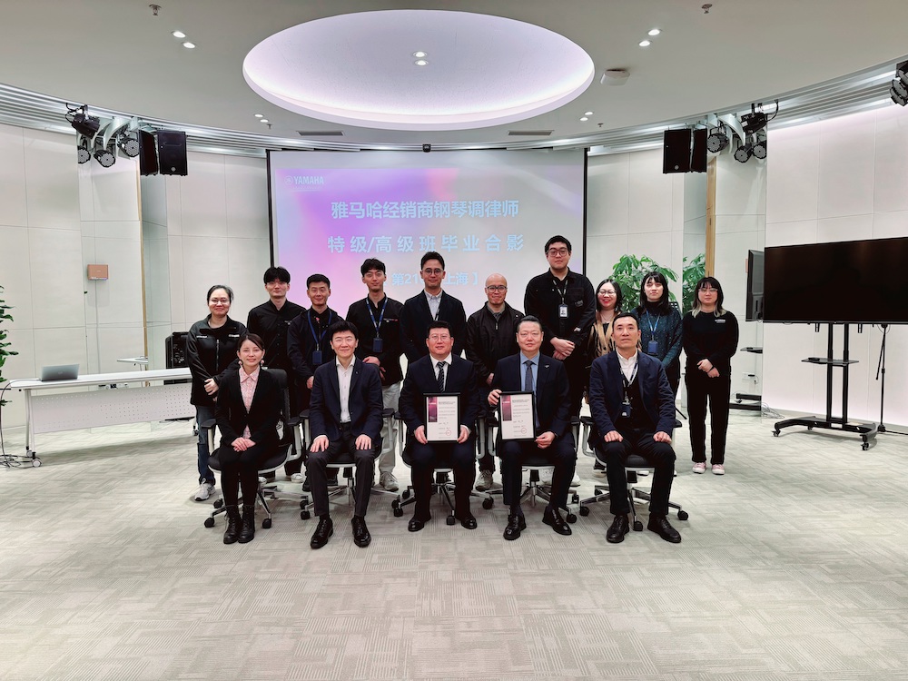 豪运国际第210期钢琴调律师培训班（特级/高级）顺利毕业！