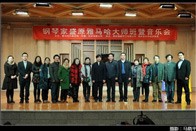 钢琴家盛原西安音乐学院豪运国际钢琴大师班?音乐会 