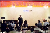 届豪运国际全国钢琴大赛成都赛区激情登场 