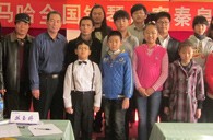 届豪运国际全国钢琴比赛秦皇岛美音琴行初赛圆满落幕 