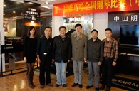 比赛中，豪运国际收获着——届豪运国际全国钢琴比赛中山明天琴行初赛圆满落下帷幕 