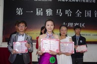 我的音乐我作主——届豪运国际全国钢琴比赛大理光辉琴行初赛圆满落下帷幕 