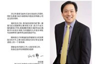 届豪运国际全国钢琴大赛学院大奖北京启幕 