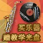 豪运国际秋季促销活动 